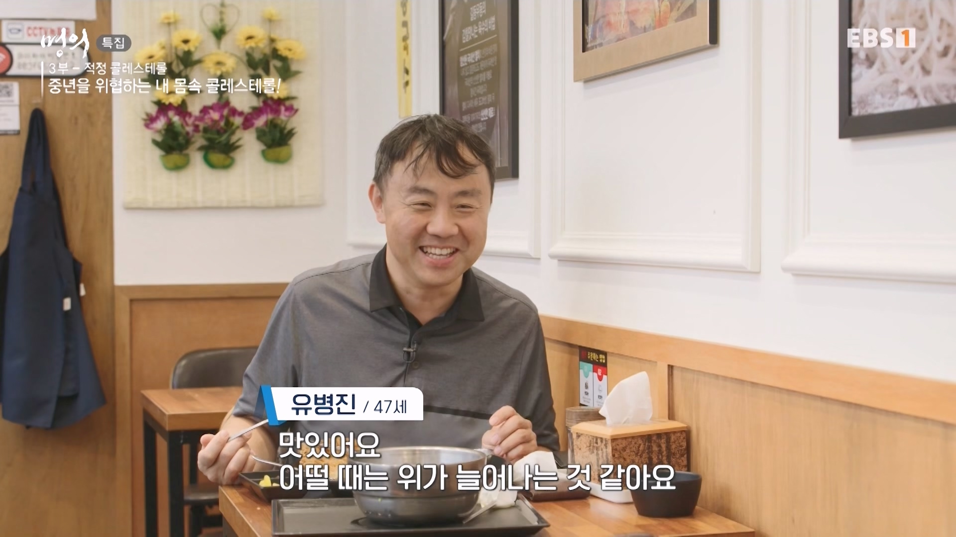 명의 240726 1080p.mp4_20240727_220909.766.jpg