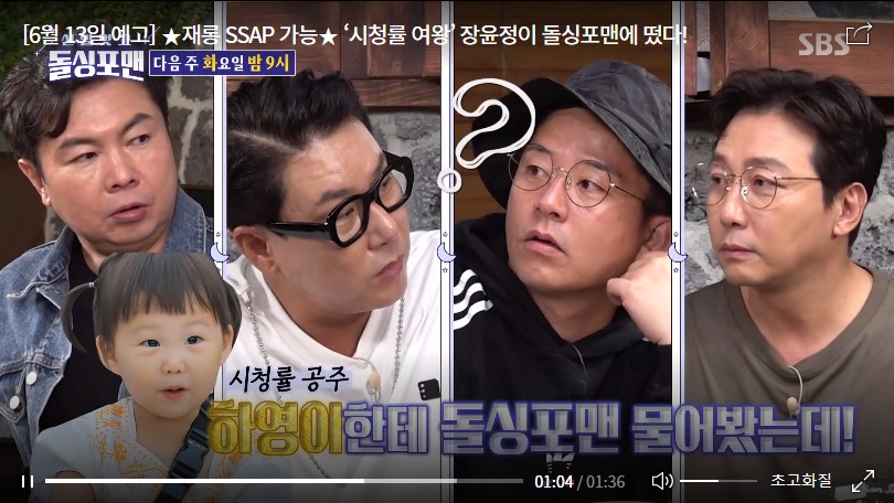93대게 이미지