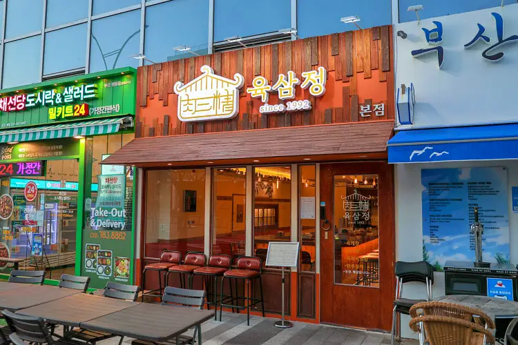 투데이 맛있는 메뉴 이열치열 30년 전통 뜨끈한 설렁탕과 얼큰한 육개장 맛있는 식당 추천 부산 해운대 센텀시티 맛집