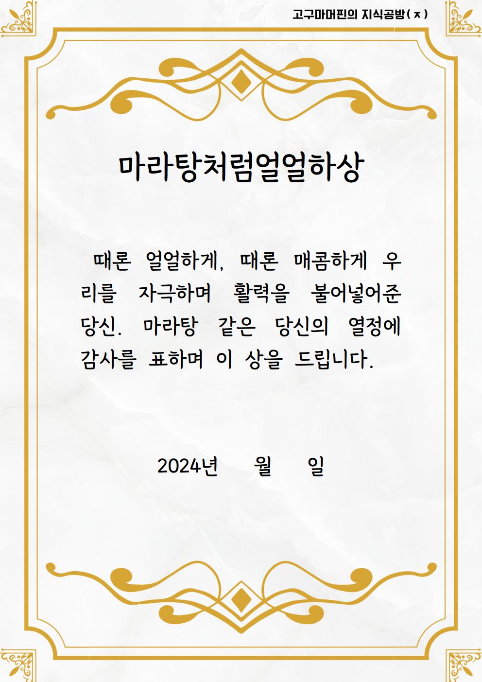 상장35가지(공유용)033.jpg