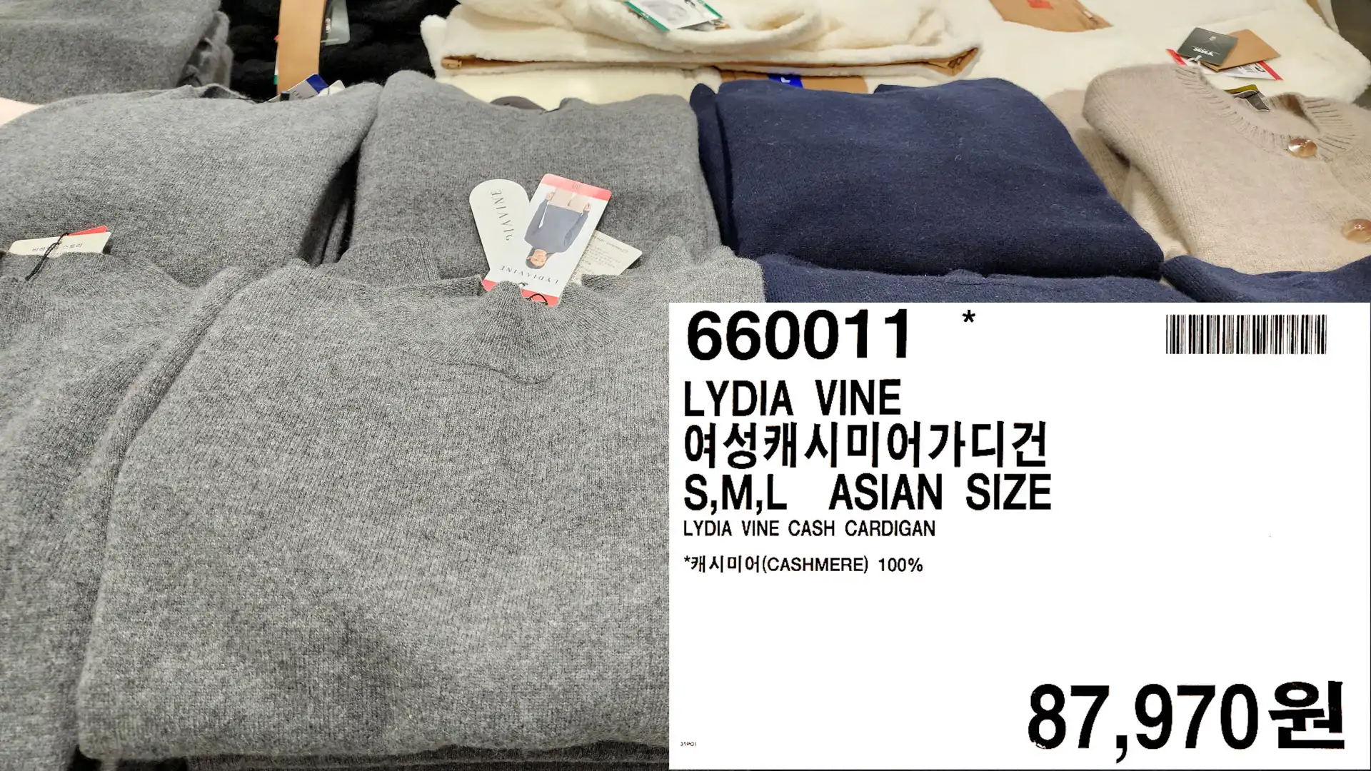 LYDIA VINE
여성캐시미어 가디건
S.M.L ASIAN SIZE
LYDIA VINE CASH CARDIGAN
캐시미어(CASHMERE) 100%
87&#44;970원