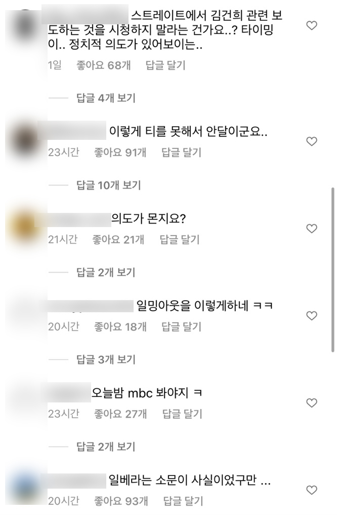 장성규 인스타