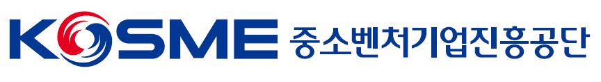 중소벤처기업진흥공단 로고