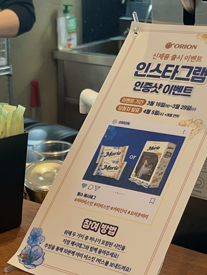 이벤트