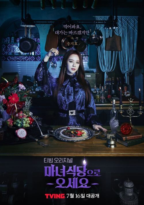 진이식당 이미지