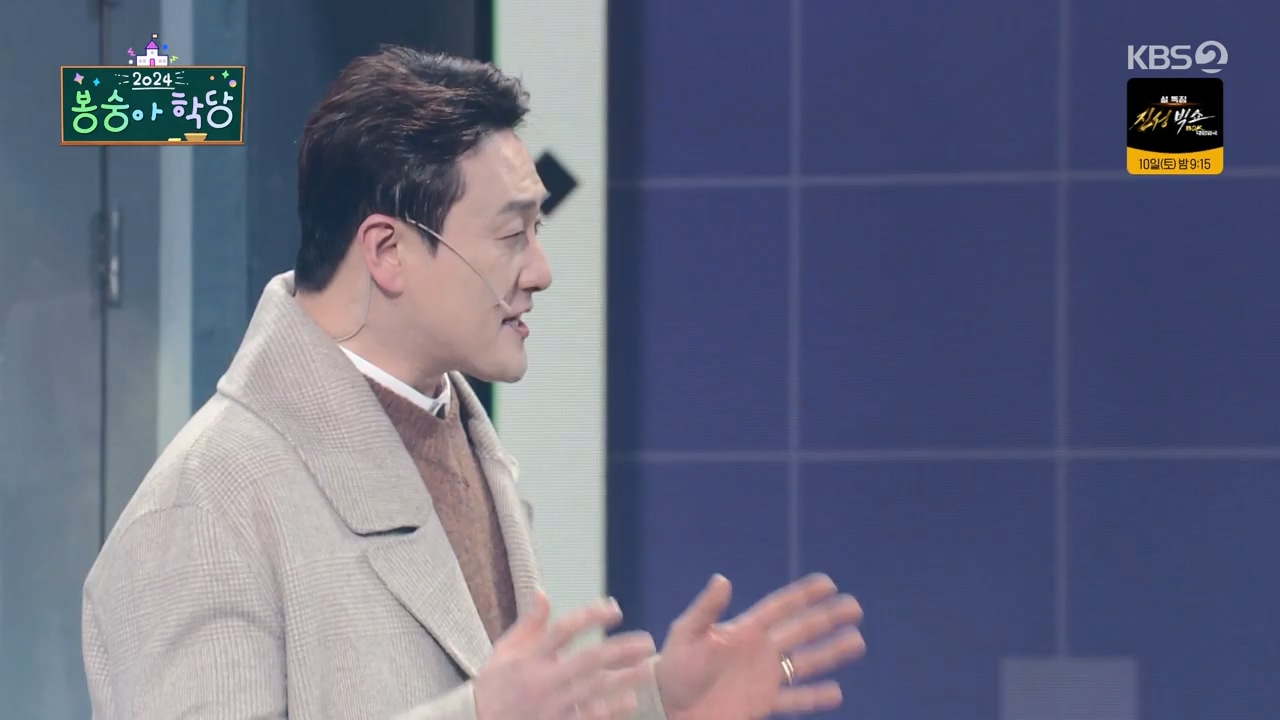 개그 콘서트.E12.240205p-NEXT.mp4_20240205_203807.154.jpg