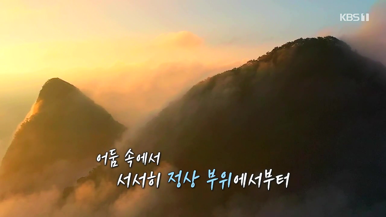 다큐 온.E215.230917p-NEXT.mp4_20230922_211256.721.jpg
