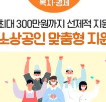 소상공인 확인서 발급방법