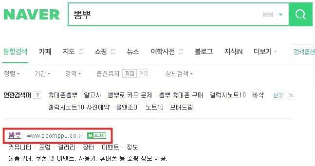 뽐뿌무료사주