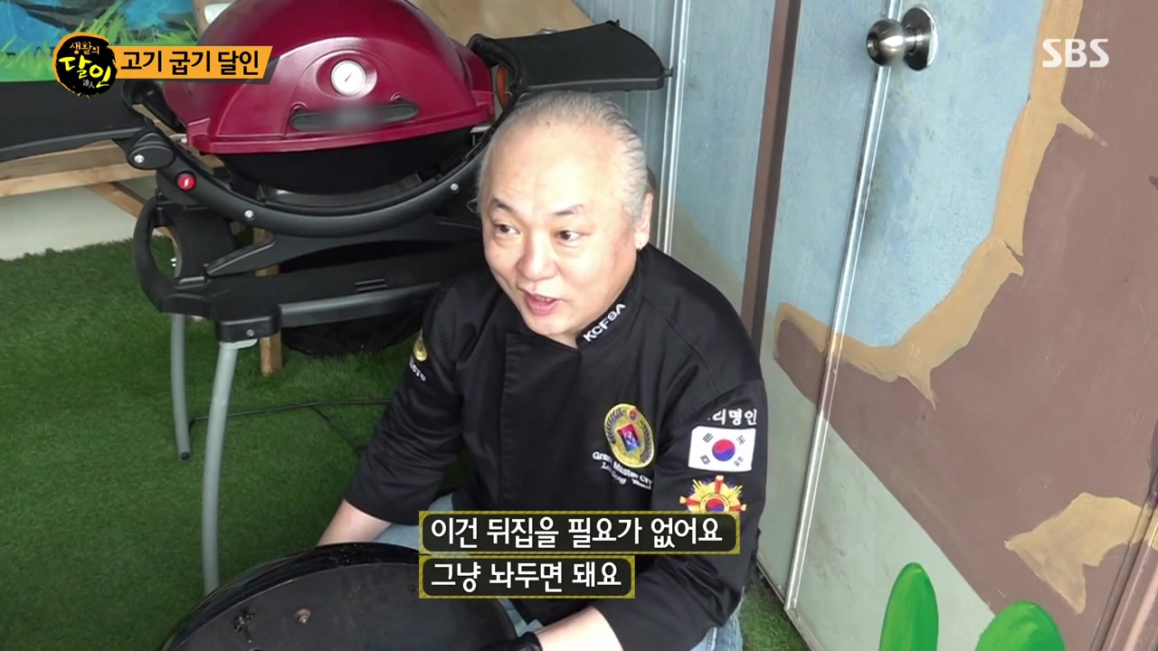 생활의 달인.E933.240430p-NEXT.mp4_20240430_194700.253.jpg