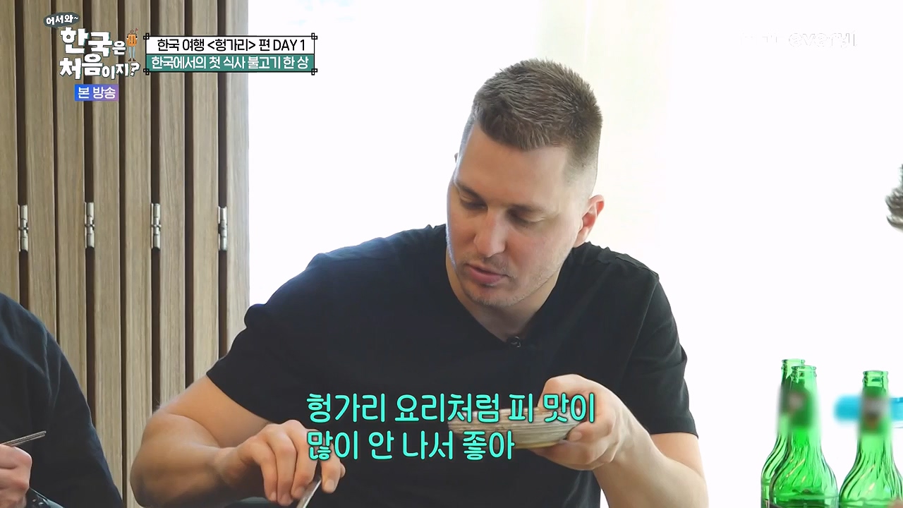 어서와 한국은 처음이지 시즌2.E316.240531p-NEXT.mp4_20240531_203916.352.jpg