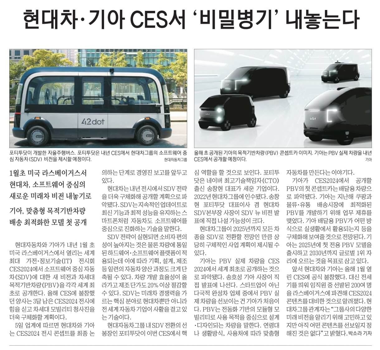 10월 6일 금 . 경제뉴스 부동산뉴스 신문스크랩