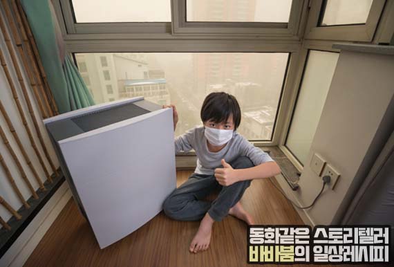  공기청정기 인기순위 가성비베스트.5