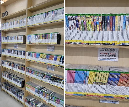 대치동 도서관 행복한 도서관 dvd
