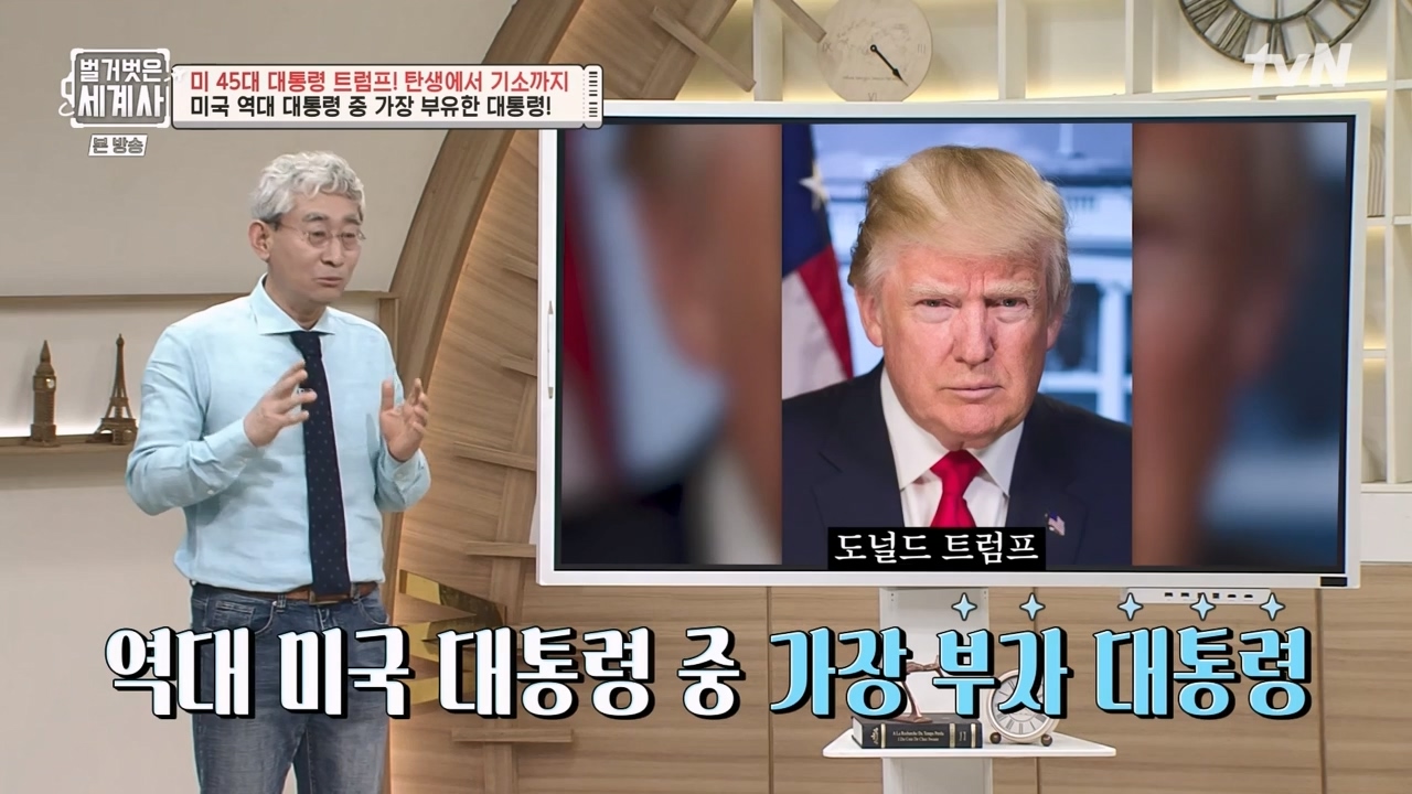 벌거벗은 세계사.E104.230621p-NEXT.mp4_20240121_173742.551.jpg