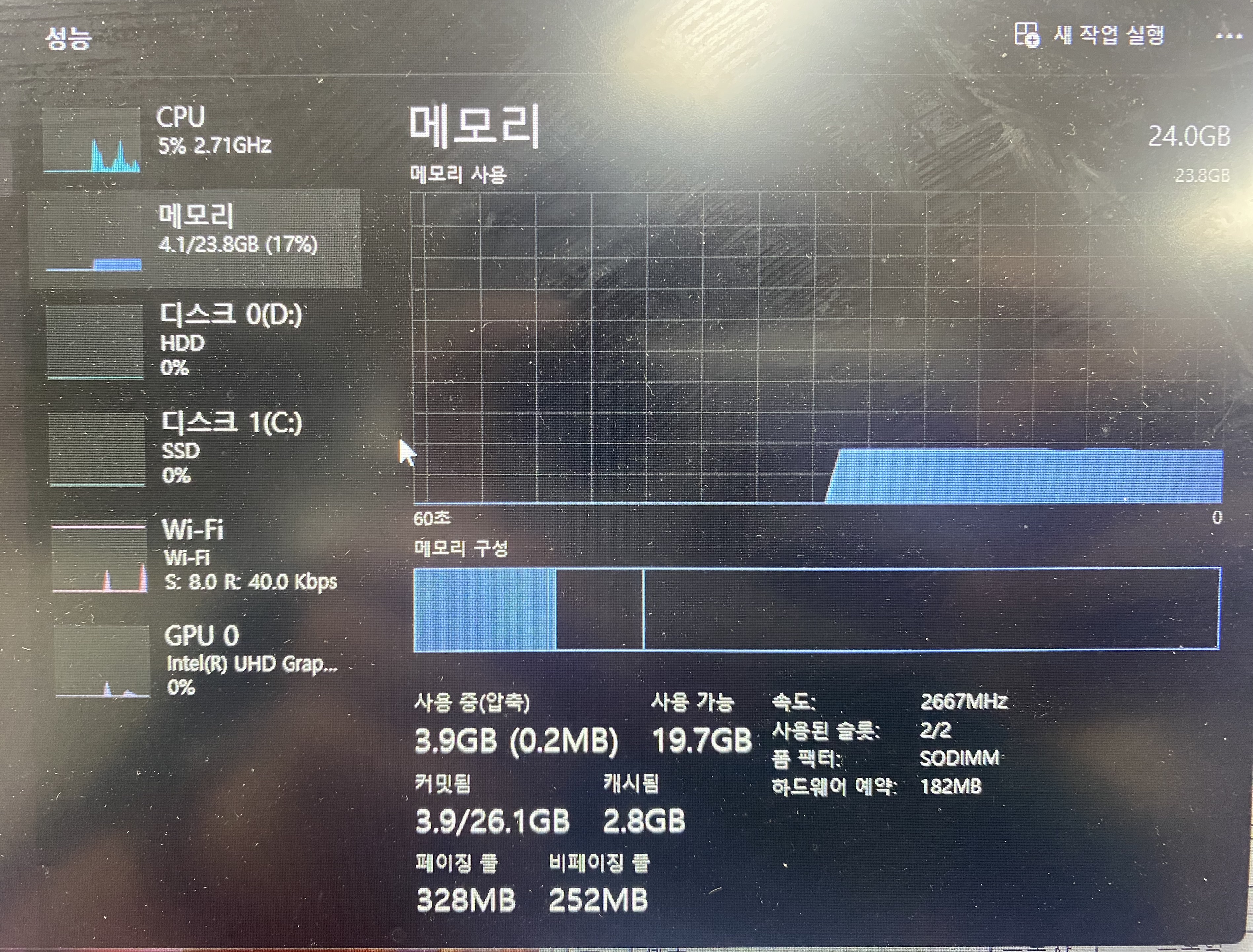 알리 익스프레스 puskill 노트북 램 구매 후기-12