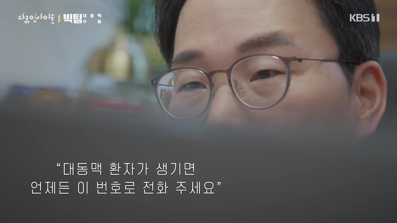 다큐 인사이트.E164.231013p-NEXT.mp4_20231013_204219.529.jpg