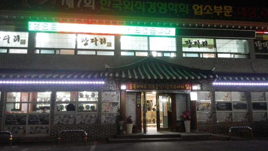 장다리마늘약선 이미지