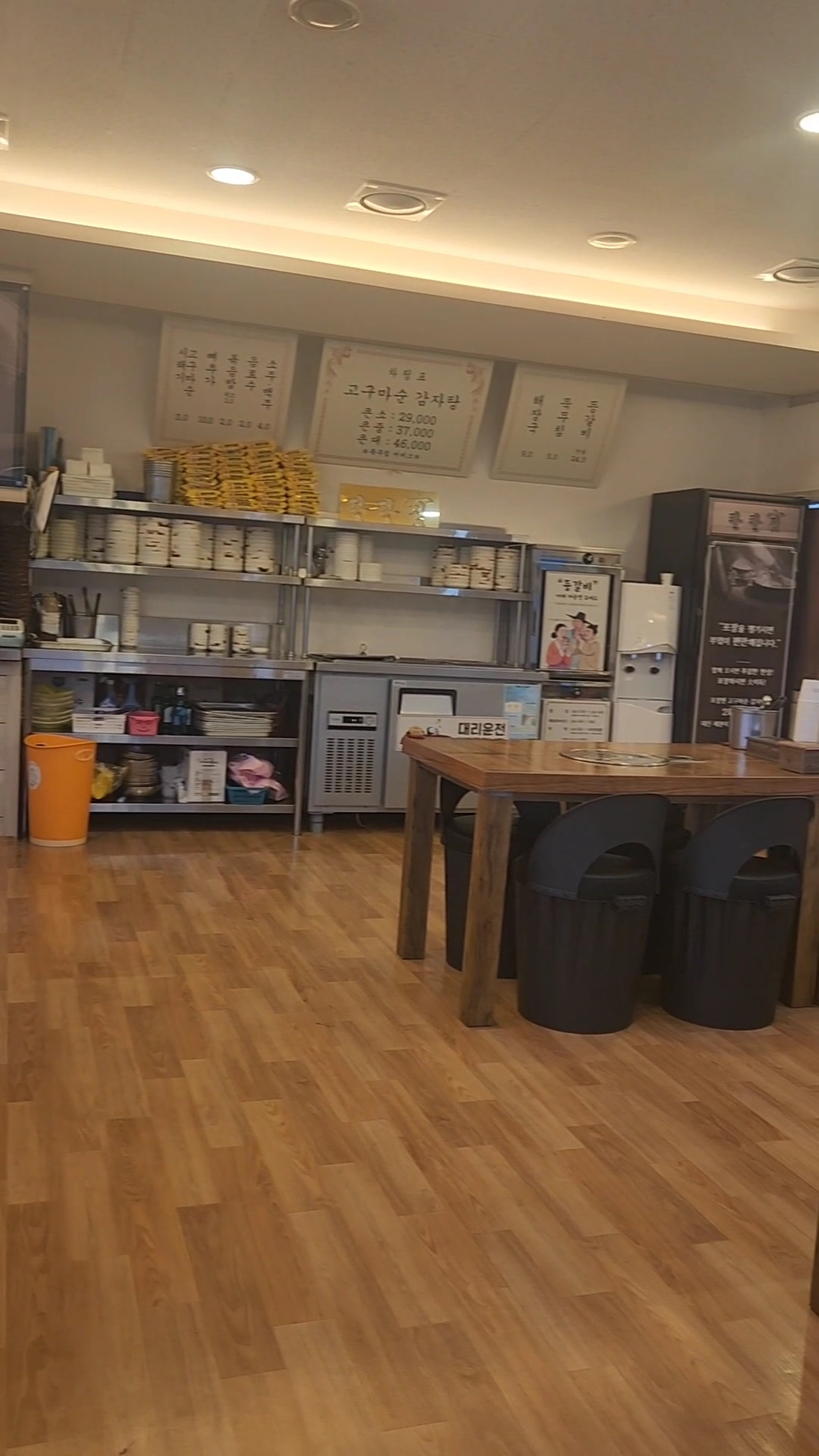 팔팔집 사진 6