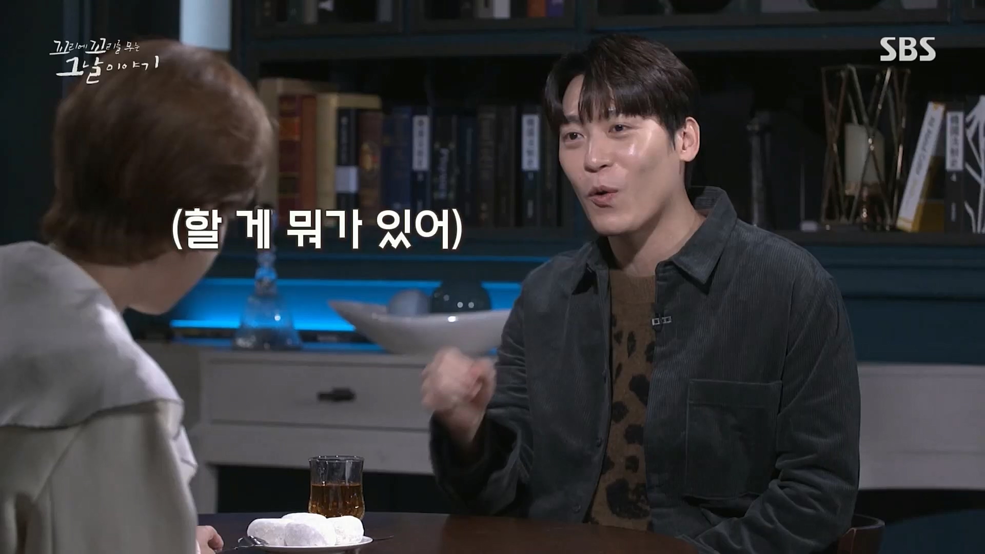 꼬리에꼬리를무는그날이야기.E56.221208p.H264-F1RST.mp4_20221211_134019.340.jpg