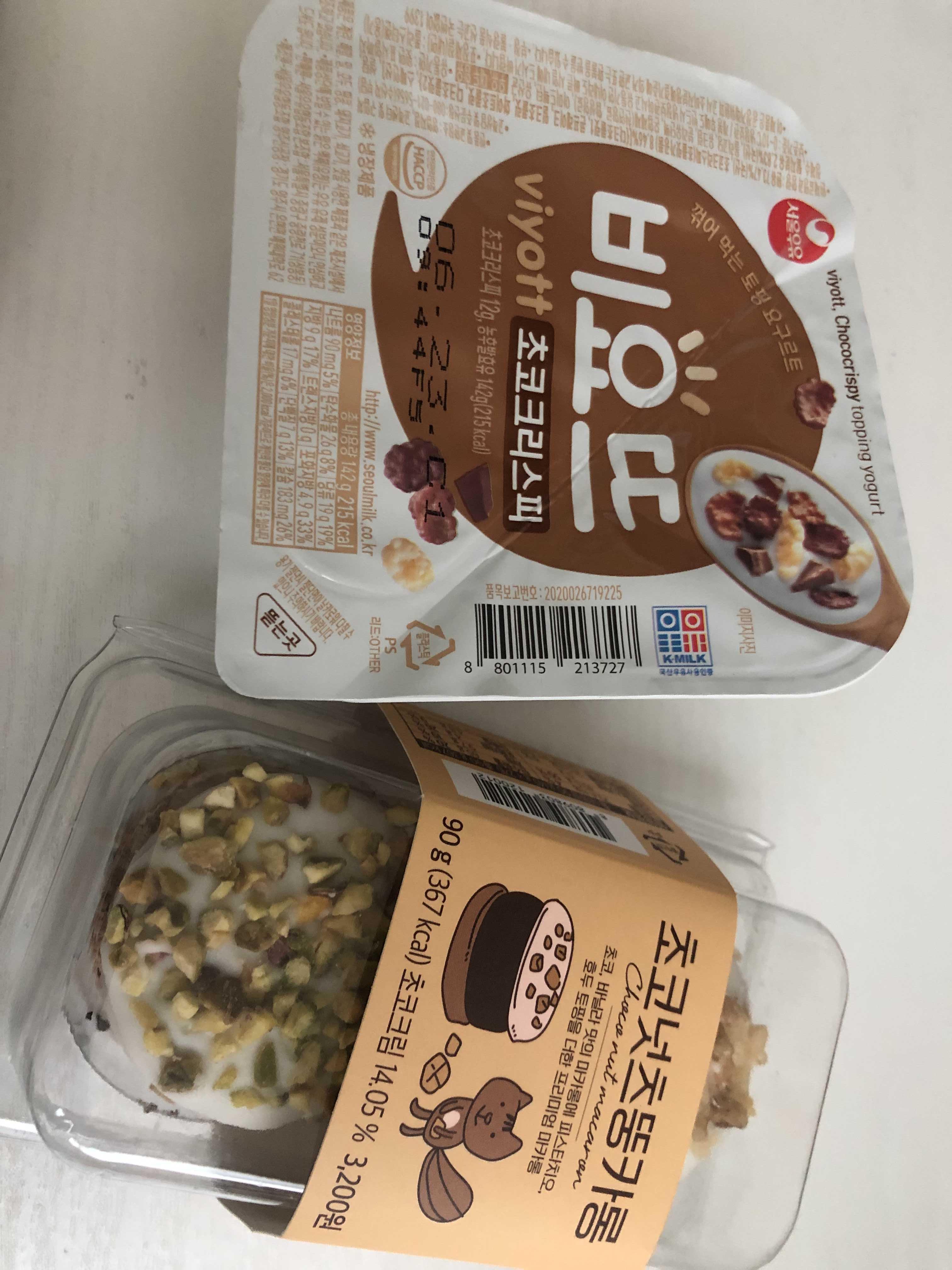앙뿌 이미지