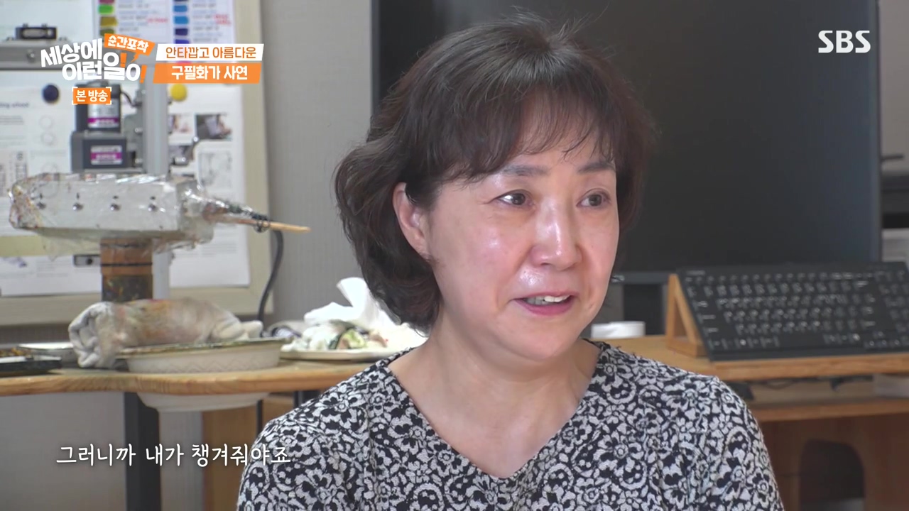 순간포착 세상에 이런일이.E1252.231112p-NEXT.mp4_20231112_165920.771.jpg