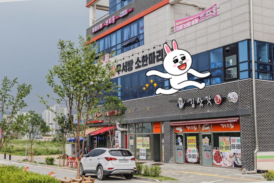  양주옥정호수공원 소고기맛집 우서방