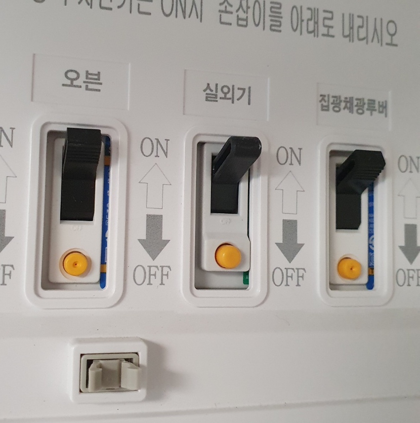 이편한시스템 부산 연산 이편한세상 7