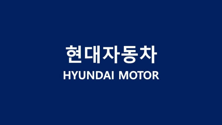 현대자동차 이미지사진