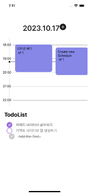 [React Native/React] Time Sheet에 스케쥴 추가 기능 — 거북이 개발자