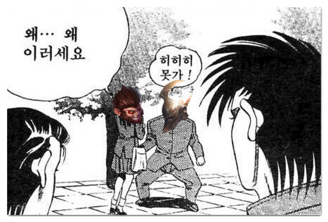  롤드컵 커뮤니티 반응, 우승 스킨