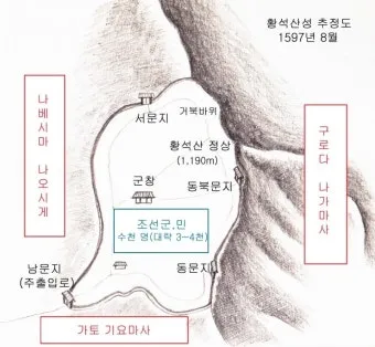 황석산성 함양의 볼거리 황석산 등산 코스 최단 코스 우타무라 황석산성 완벽 체험_3