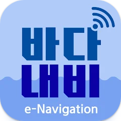 Sea Navigator(e-Navigation),해해도,내비게이션