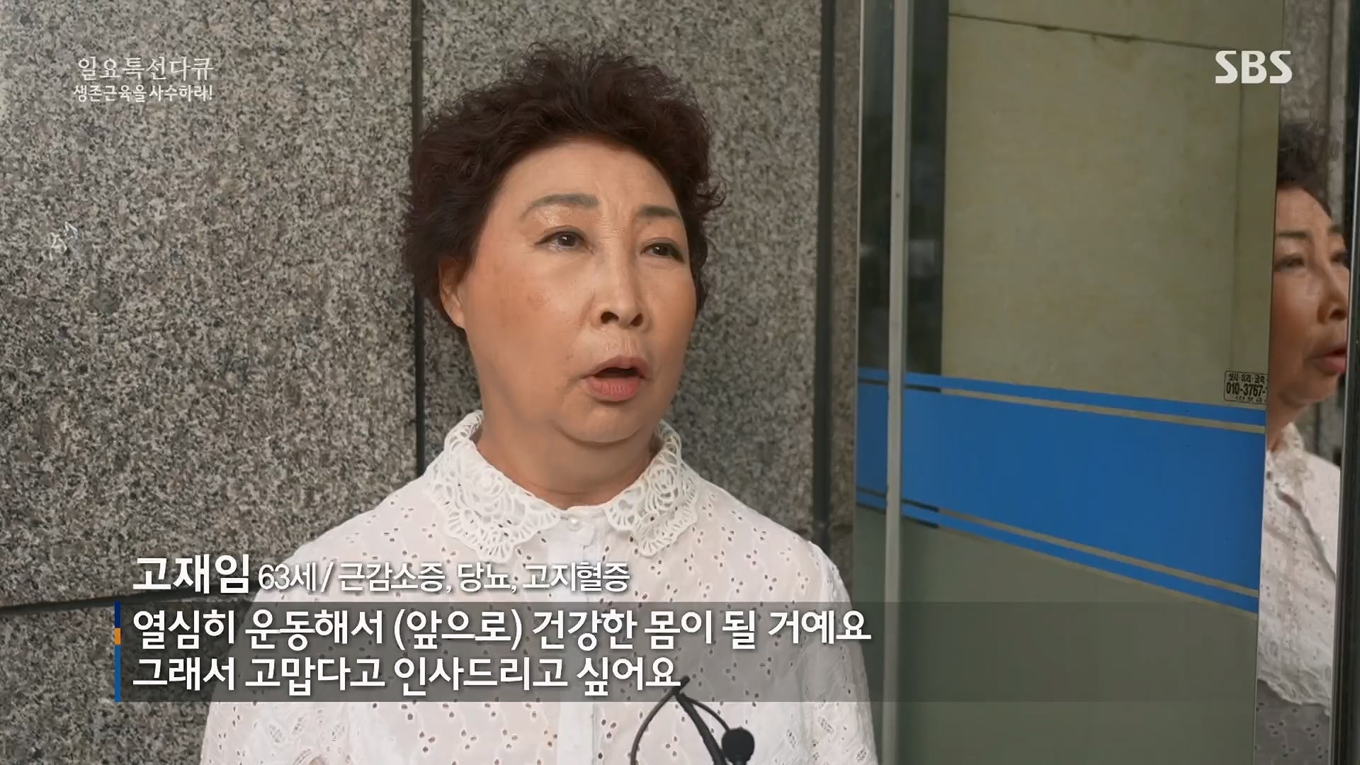 일요 특선 다큐멘터리.E319.230910p.H264-F1RST.mp4_20230918_202641.372.jpg