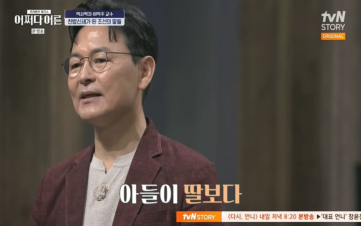 어쩌다 어른.E08.220729p-NEXT.mp4_20220916_204312.195.jpg