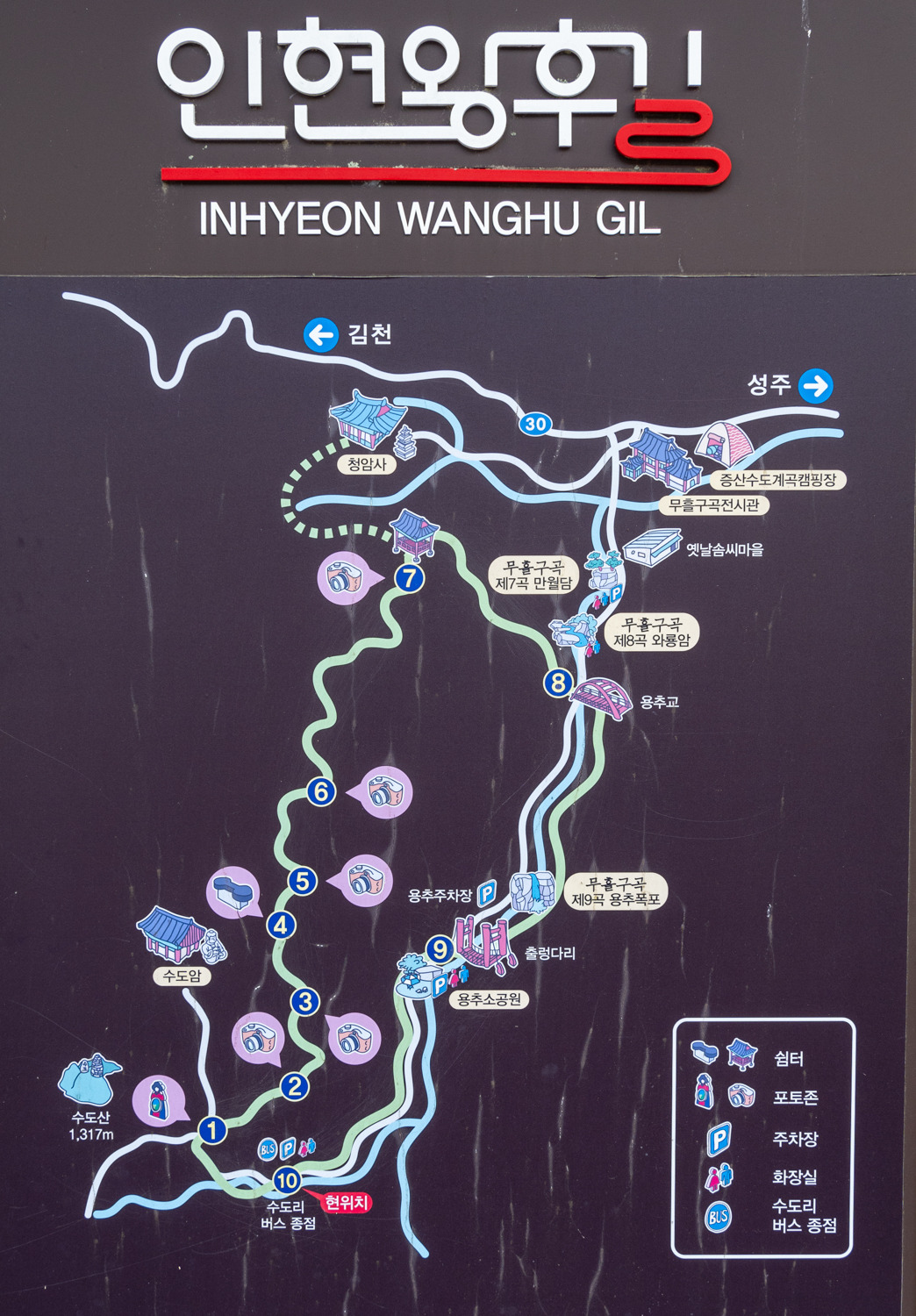 인현 이미지