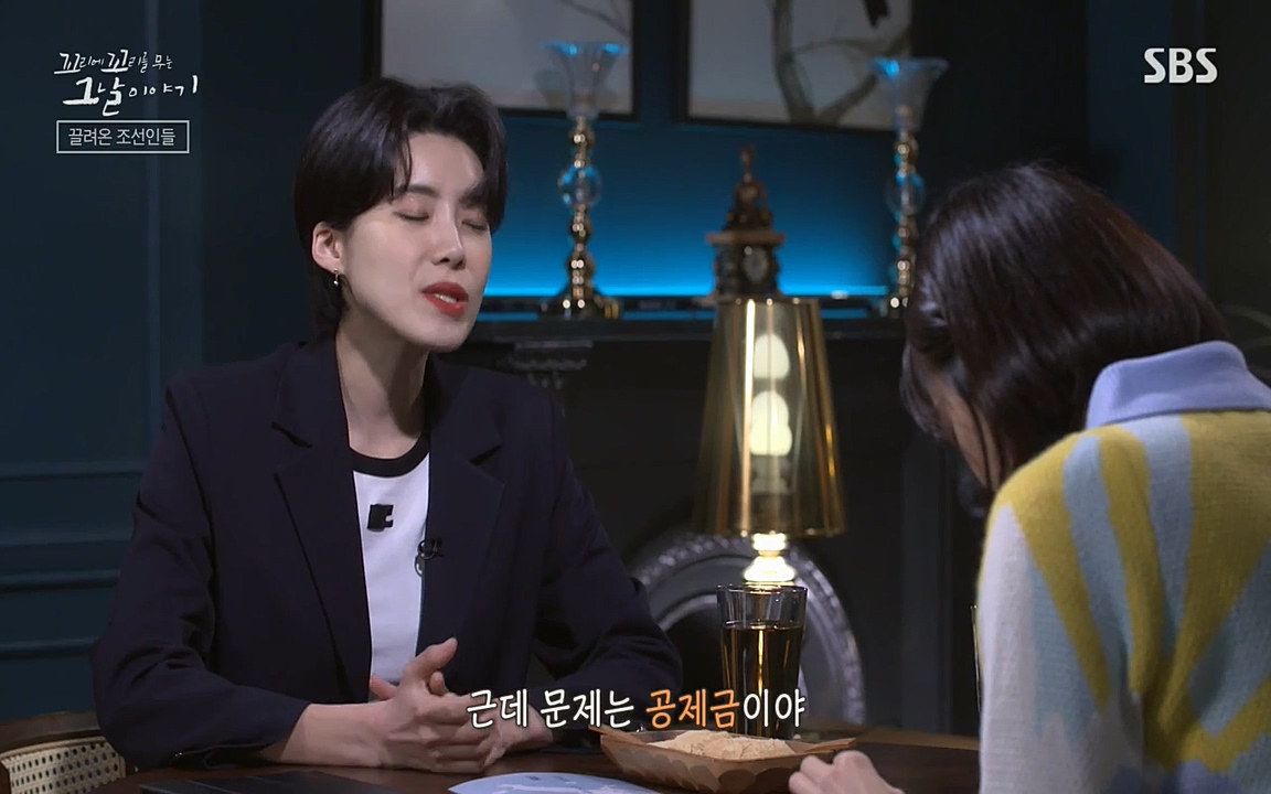 꼬리에 꼬리를 무는 그날 이야기.E25.220422p-NEXT.mp4_20220423_174258.400.jpg