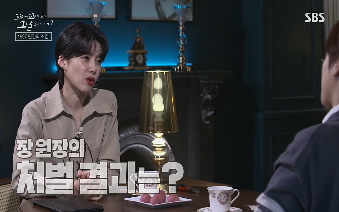 꼬리에 꼬리를 무는 그날 이야기.E24.220415p-NEXT.mp4_20220416_195239.543.jpg