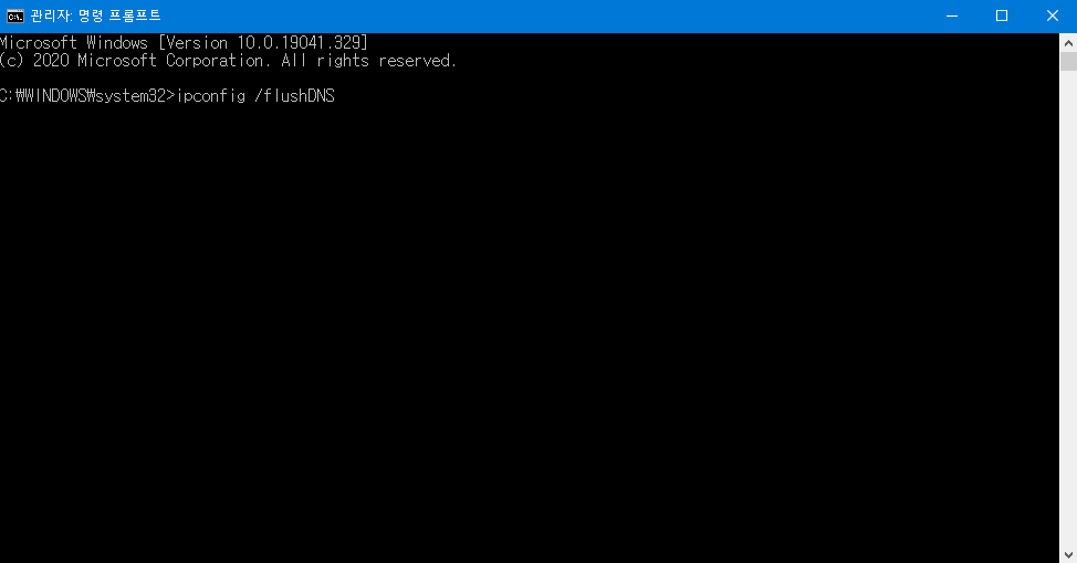 윈도우10 캐시 정리하는 방법