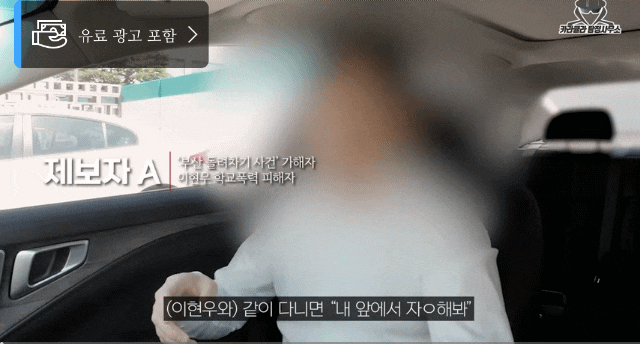  부산 돌려차기남 전 여자친구 이상한 성관계 항문 성관계 동창생의 폭로 (+카라큘라)