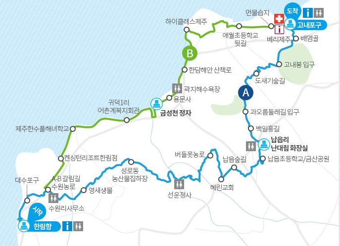 제주도 여행 제주 가볼만한곳