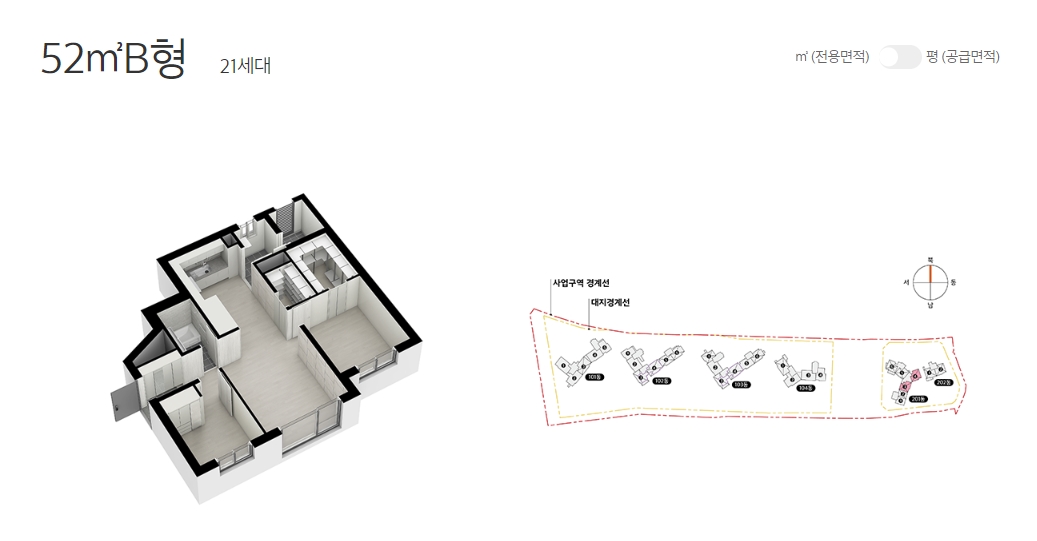 e편한세상신곡시그니처뷰-16