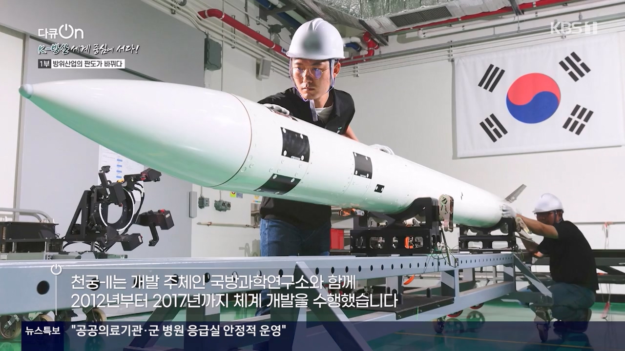 다큐 온.E242.240324p-NEXT.mp4_20240329_204958.665.jpg