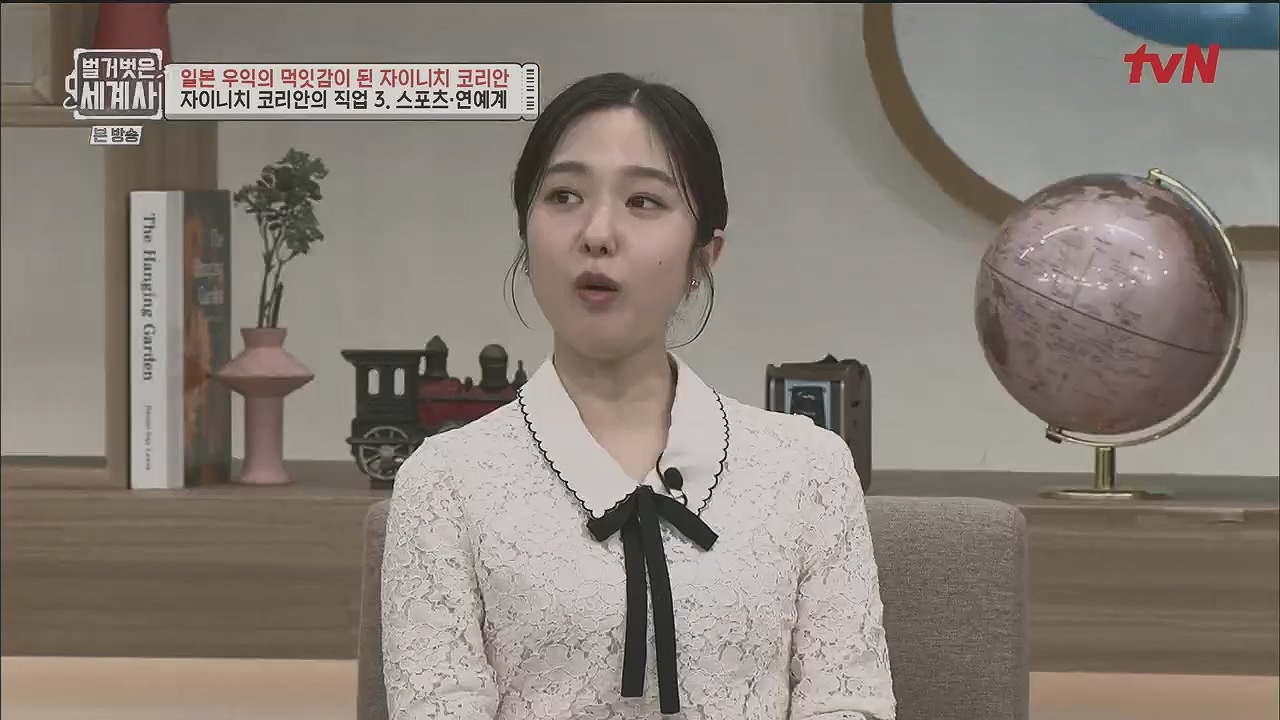 벌거벗은 세계사.E99.230517p.H264-F1RST.mp4_20231225_180236.682.jpg