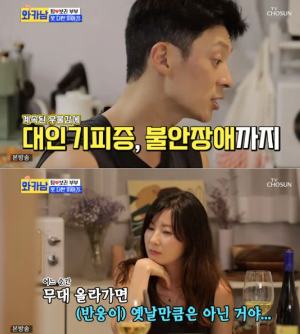  팀 우울증 고백, "우울증으로 극단적인 생각까지 했다"