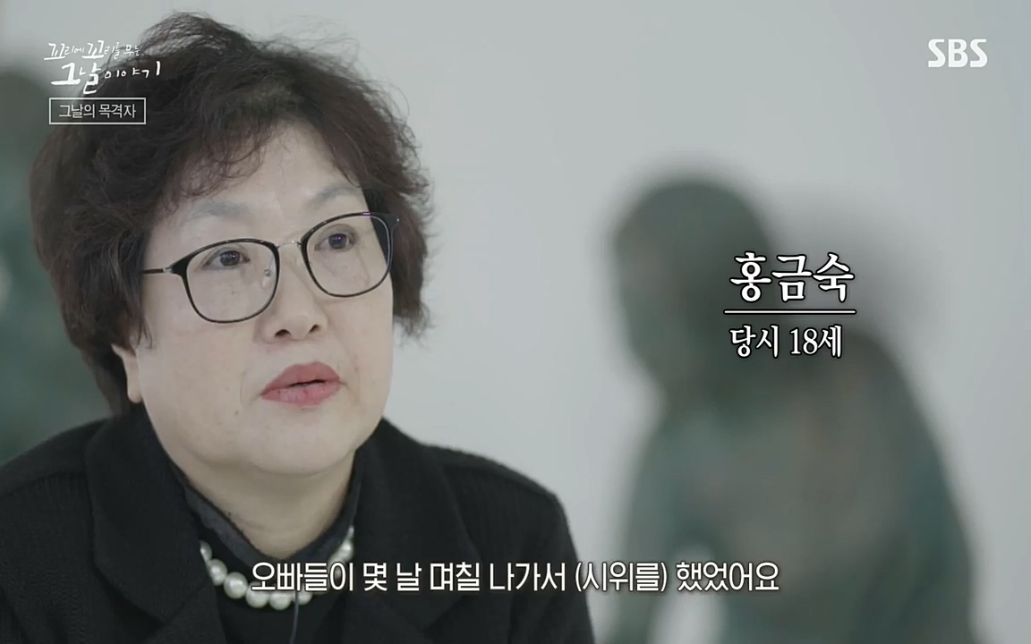 5.18 특집 꼬리에 꼬리를 무는 그날 이야기.E29.220520p-NEXT.mp4_20220520_211831.910.jpg