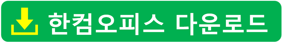 팀뷰어 원격제어 다운로드