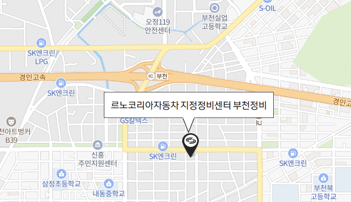 부천정비 사진