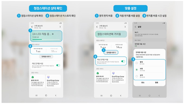 스마트싱스 관련 사진