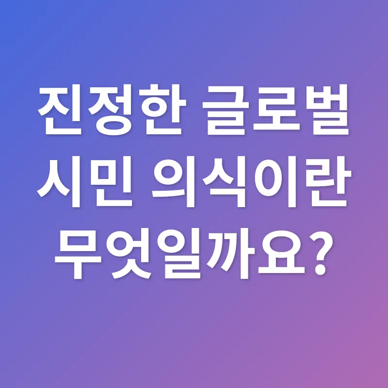 문화 상대주의_3